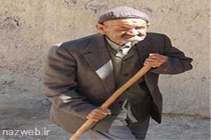 مرد ایرانی 115 ساله در روستای آرک (عکس) مرد ایرانی 115 ساله در روستای آرک (عکس)