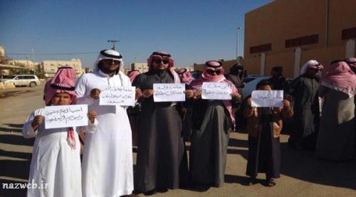 زنان عربستان دیگر حق شوهر کردن ندارند ! عکس