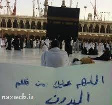زنان عربستان دیگر حق شوهر کردن ندارند ! عکس
