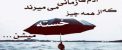 مرجع عکس نوشته های تکان دهنده و آموزنده