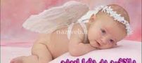 پیامک های زیبای تبریک تولد نوزاد (3)