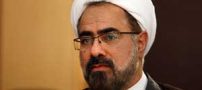 نامه جنجالی فرزند آیت الله جوادی آملی به دکتر ظریف