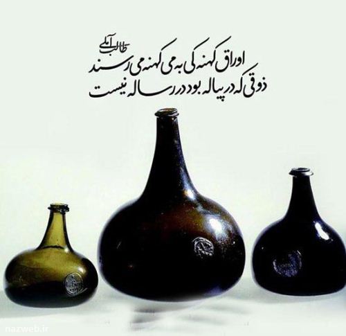 عکس و دل نوشته های عاشقانه و رمانتیک
