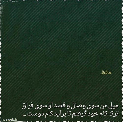 عکس و دل نوشته های عاشقانه و رمانتیک