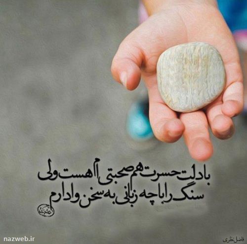 عکس و دل نوشته های عاشقانه و رمانتیک