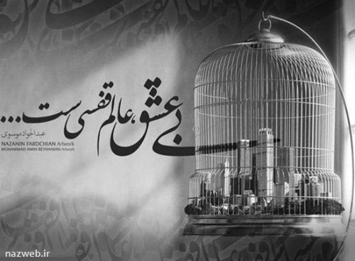 عکس و دل نوشته های عاشقانه و رمانتیک
