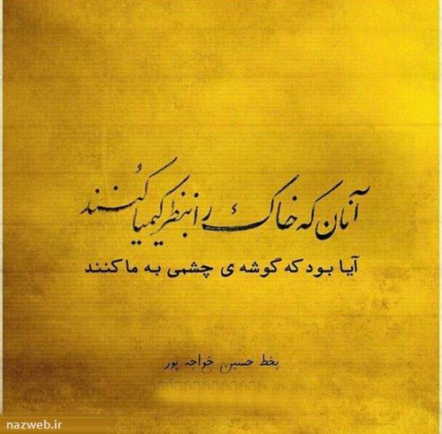 عکس و دل نوشته های عاشقانه و رمانتیک