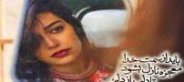 عکس و دل نوشته های عاشقانه و رمانتیک