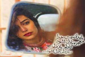 عکس و دل نوشته های عاشقانه و رمانتیک عکس و دل نوشته های عاشقانه و رمانتیک