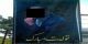 بنر جنجالی تبریک تولد در سطح شهر (عکس)