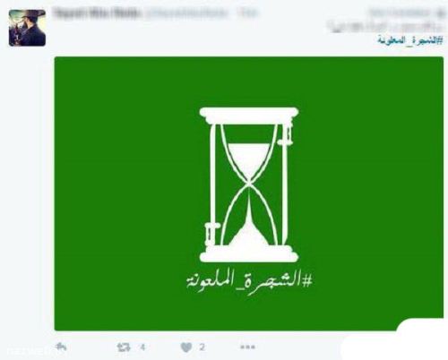 واکنش کاربران به پیام تاریخی رهبر در موسم حج + عکس