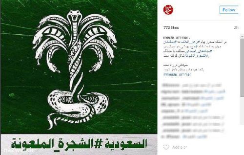 واکنش کاربران به پیام تاریخی رهبر در موسم حج + عکس