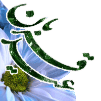 عکس نوشته های متحرک عید قربان برای تلگرام و پروفایل