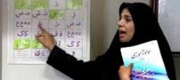 با سواد ترین استان ایران اعلام شد