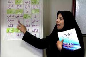 با سواد ترین استان ایران اعلام شد با سواد ترین استان ایران اعلام شد