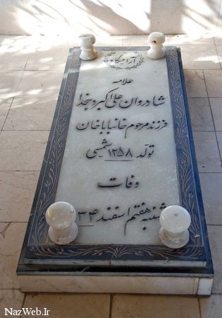 زندگی نامه و معرفی آثار دهخدا / عکس