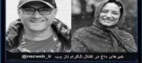ازدواج جنجالی رامبد جوان در یونان / تصاویر