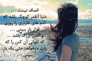 عکس نوشته های عاشقانه و رمانتیک (28)