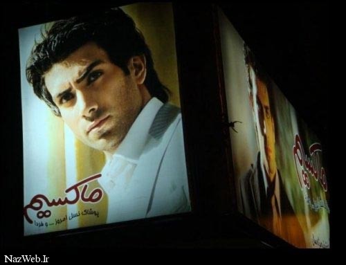 عکس های آرش مهاجری زیباترین فتو مدل ایرانی