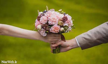 نحوه تشویق جوانان به ازدواج