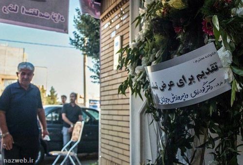 چهره های گریان منزل گلبارنژاد / تصاویر