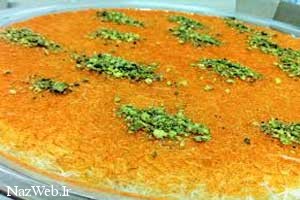 طرز تهیه کنافه شیرینی عربی