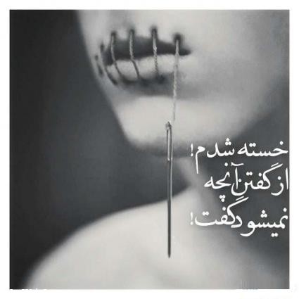 زیباترین عکس نوشته های عاشقانه (29)