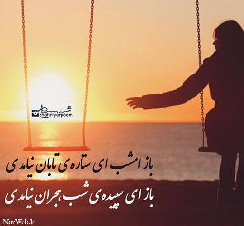 زیباترین عکس نوشته های عاشقانه (29)