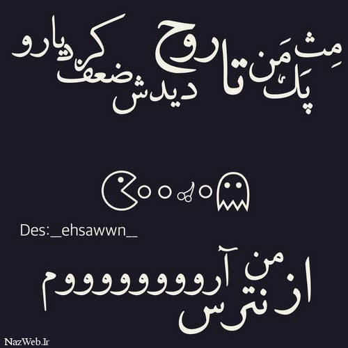 زیباترین عکس نوشته های عاشقانه (29)
