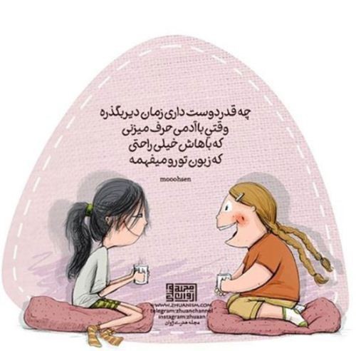 زیباترین عکس نوشته ها ویژه رمانتیک ها