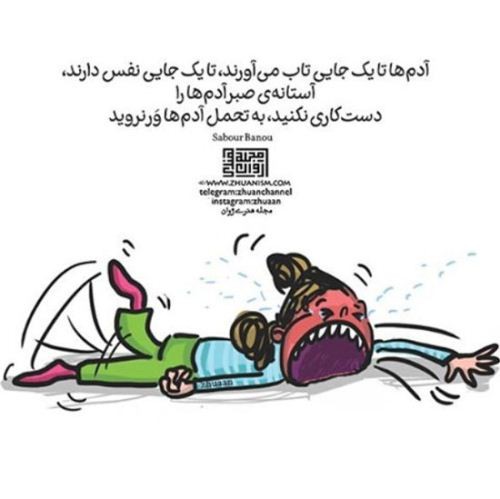 زیباترین عکس نوشته ها ویژه رمانتیک ها