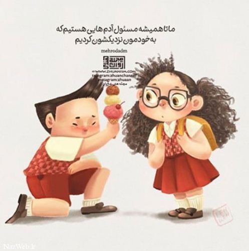 زیباترین عکس نوشته ها ویژه رمانتیک ها