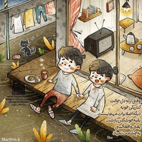 زیباترین عکس نوشته ها ویژه رمانتیک ها