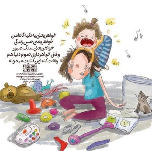 زیباترین عکس نوشته ها ویژه رمانتیک ها