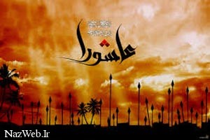 عاشورا و 4 واقعه دروغ و اشتباه عاشورا و 4 واقعه دروغ و اشتباه