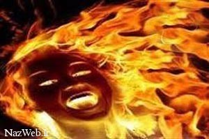 زنی که در بلوار کشاورز تهران خودسوزی کرد زنی که در بلوار کشاورز تهران خودسوزی کرد