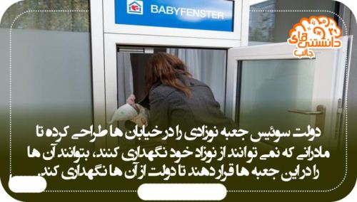 عکس نوشته های دانستنی و بسیار جالب (14)
