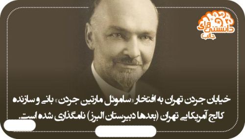 عکس نوشته های دانستنی و بسیار جالب (14)