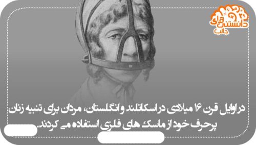 عکس نوشته های دانستنی و بسیار جالب (14)