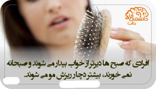 عکس نوشته های دانستنی و بسیار جالب (14)