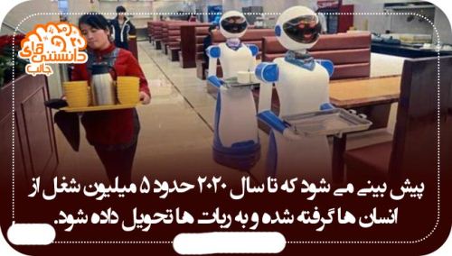 عکس نوشته های دانستنی و بسیار جالب (14)