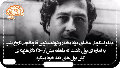 عکس نوشته های دانستنی و بسیار جالب (14)