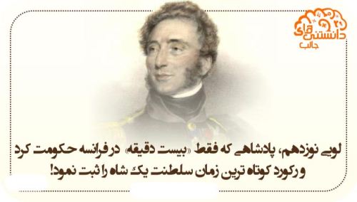 عکس نوشته های دانستنی و بسیار جالب (14)