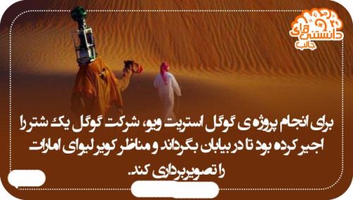 عکس نوشته های دانستنی و بسیار جالب (14)