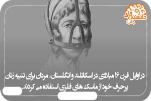 عکس نوشته های دانستنی و بسیار جالب (14)