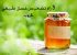 3 راه تشخیص عسل طبیعی درخانه