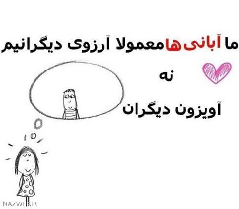 عکس نوشته های متولدین آبان ماه