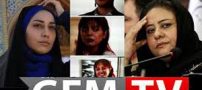 سرنوشت تلخ در انتظار بازیگران ایرانی GEM / عکس