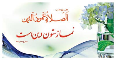 شلوغ ترین جای جهنم را بشناسید