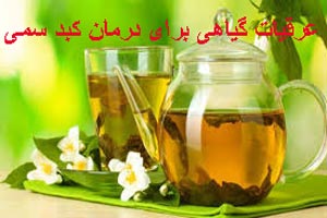 عرقیات گیاهی برای درمان کبد بیمار عرقیات گیاهی برای درمان کبد بیمار